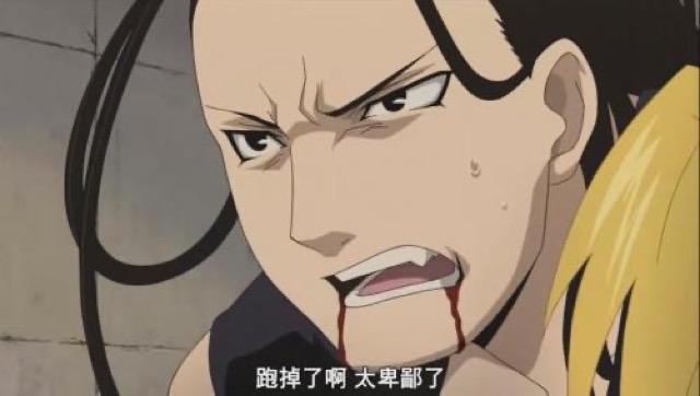 跑掉了啊　太卑鄙了