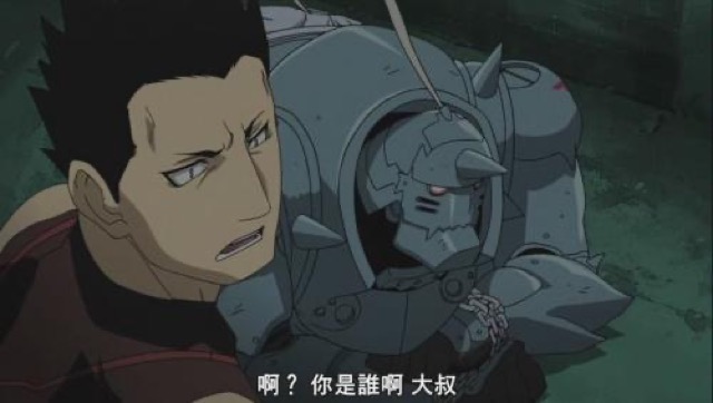 啊？你是誰啊　大叔