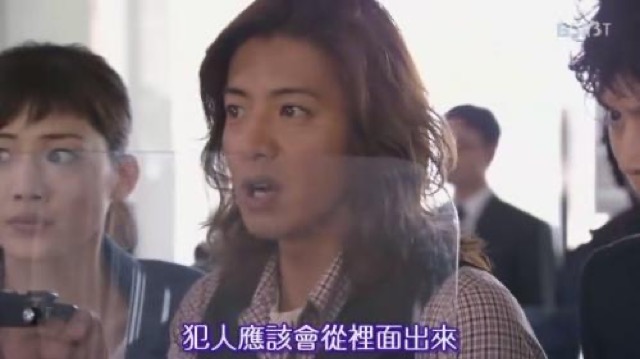 犯人應該會從裡面出來