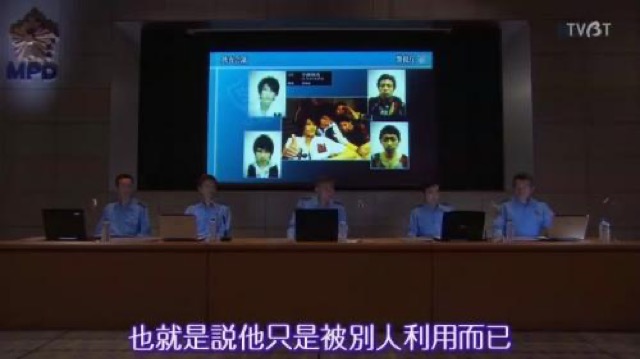 也就是說他只是被別人利用而已