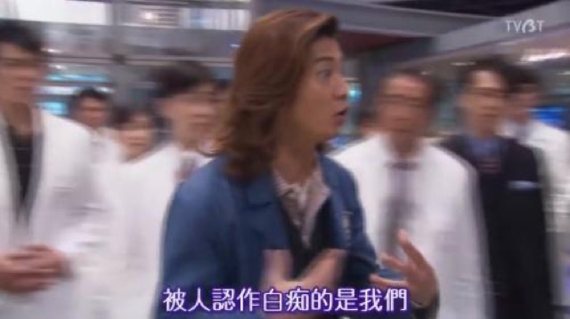 被人認作白痴的是我們