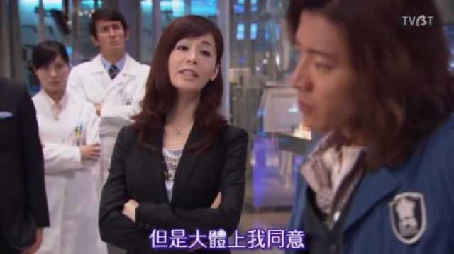 但是大體上我同意