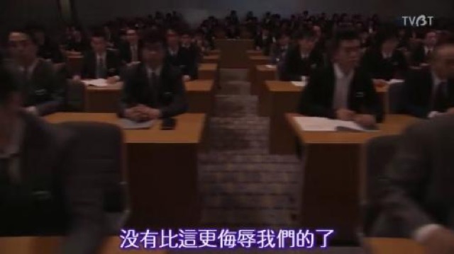 沒有比這更侮辱我們的了