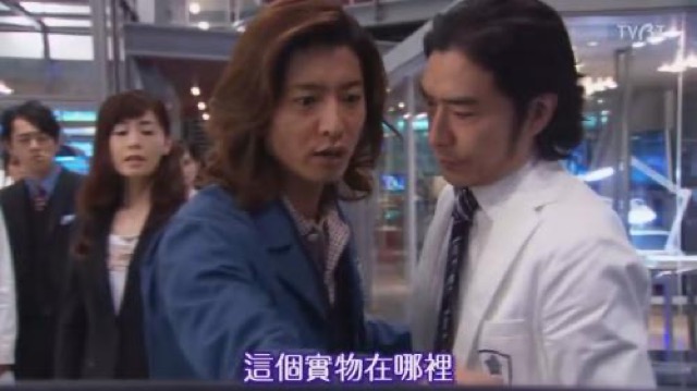 這個實物在哪裡