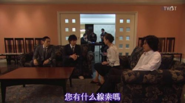 您有什麼線索嗎