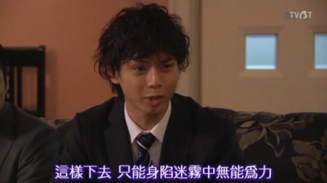 這樣下去　只能身陷迷霧中無能為力