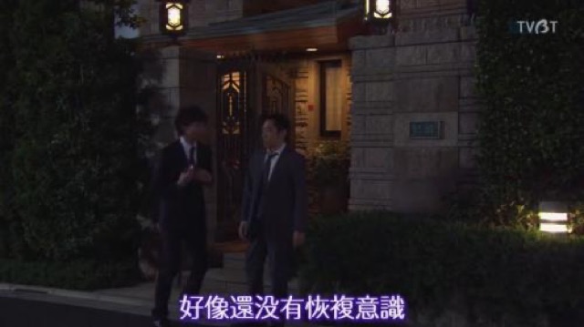 好像還沒有恢復意識