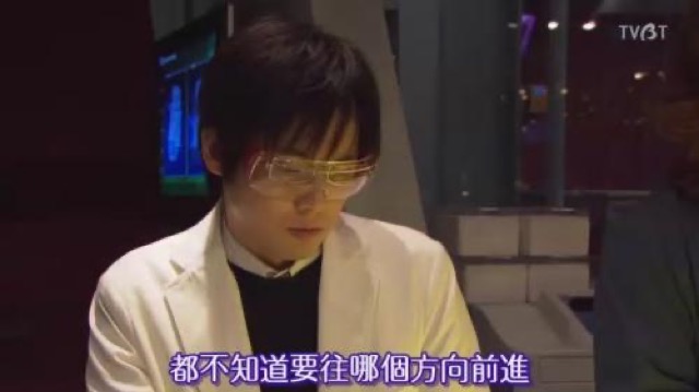 都不知道要往哪個方向前進