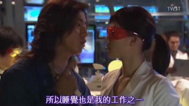 所以睡覺也是我的工作之一