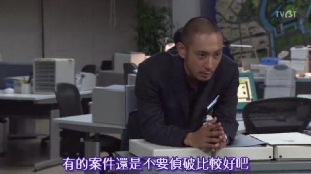 有的案件還是不要偵破比較好吧