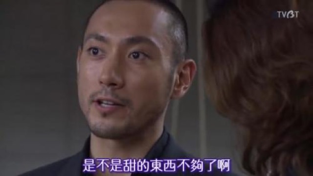 是不是甜的東西不夠了啊