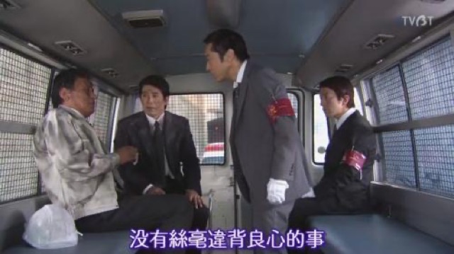 沒有絲毫違背良心的事