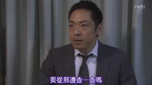 要從那邊查一查嗎