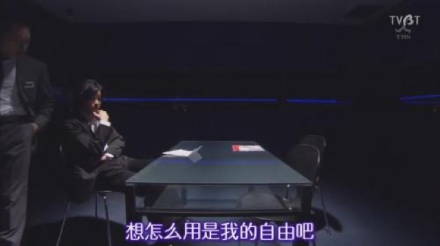 想怎麼用是我的自由吧