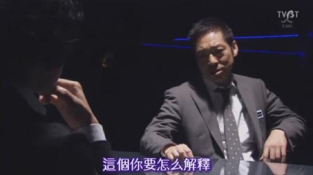 這個你要怎麼解釋