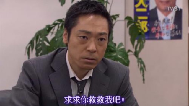 求求你救救我吧