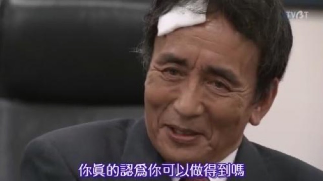 你真的認為你可以做得到嗎