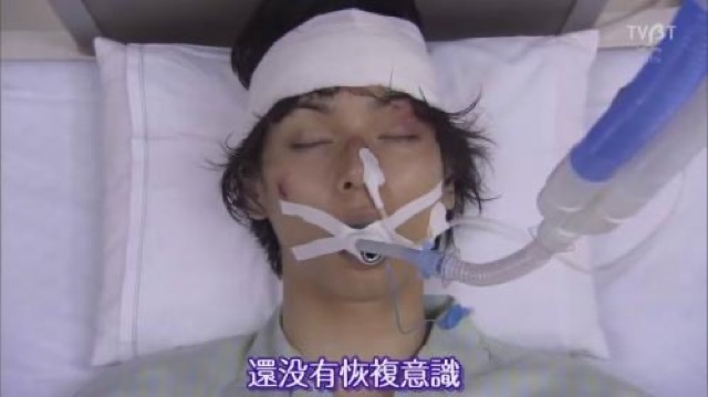 還沒有恢復意識