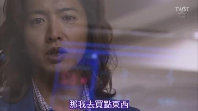 那我去買點東西