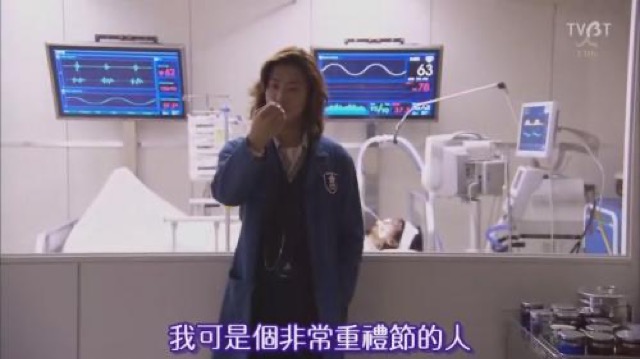 我可是個非常重禮節的人