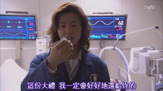 這份大禮　我一定會好好地還給你的