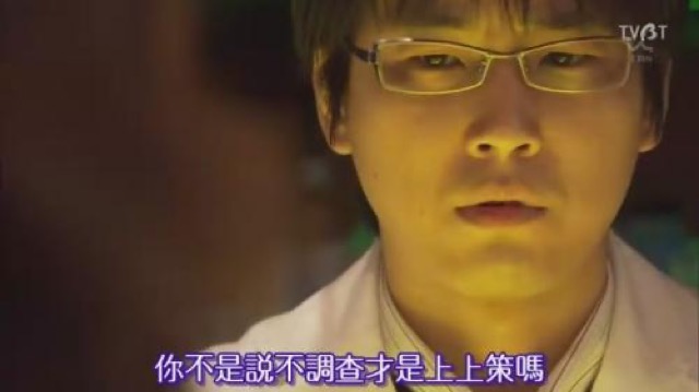 你不是說不調查才是上上策嗎