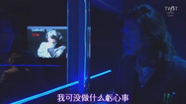 我可沒做什麼虧心事