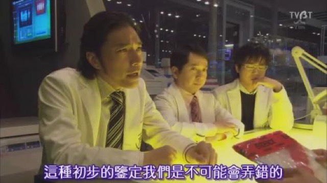 這種初步的鑒定我們是不可能會弄錯的