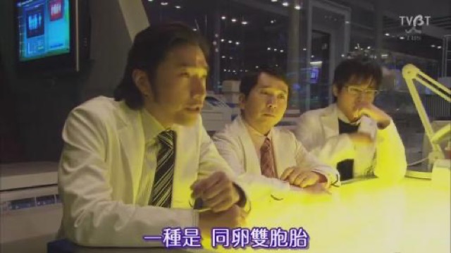 一種是　同卵雙胞胎