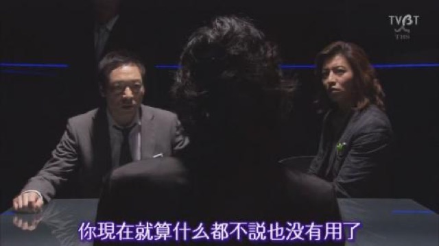 你現在就算什麼都不說也沒有用了