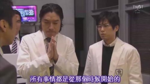 所有事情都是從那個時候開始的