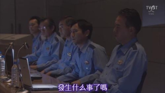 發生什麼事了嗎