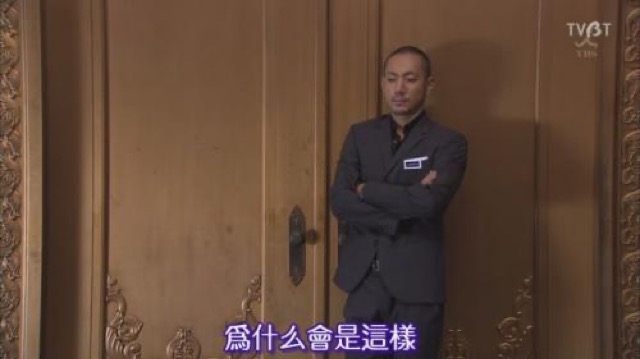 為什麼會是這樣