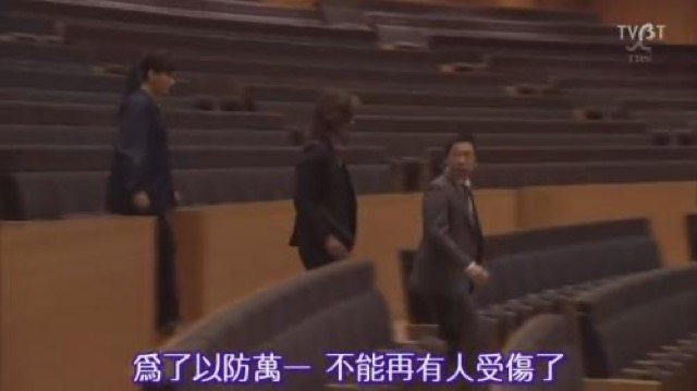 為了以防萬一　不能再有人受傷了