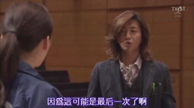 因為這可能是最後一次了啊