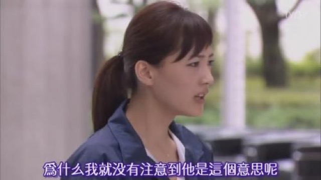 為什麼我就沒有注意到他是這個意思呢