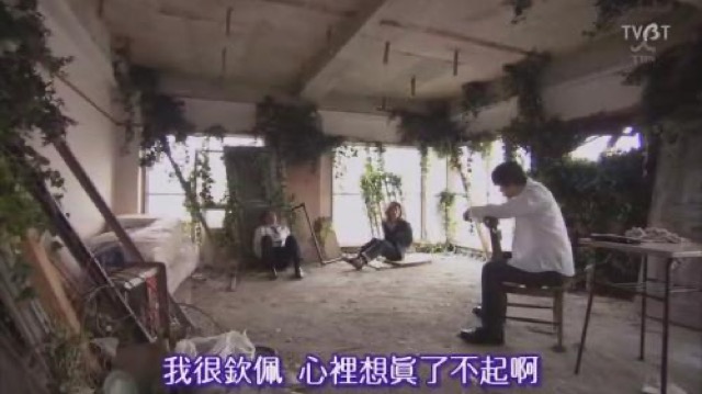 我很欽佩　心裡想真了不起啊