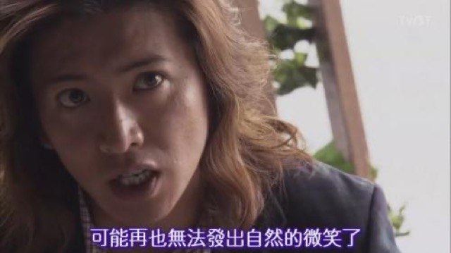 可能再也無法發出自然的微笑了