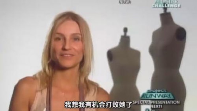 我想我有機會打敗她了