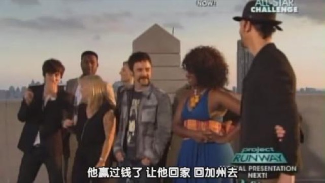 他贏過錢了　讓他回家　回加州去