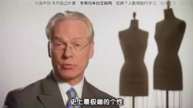 史上最極端的個性