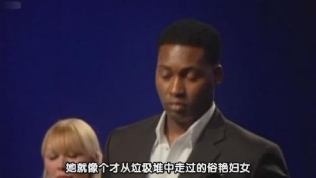 她就像個才從垃圾堆中走過的俗艷婦女