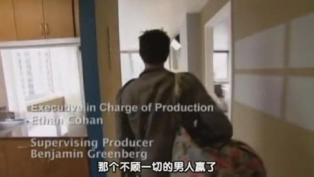 那個不顧一切的男人贏了