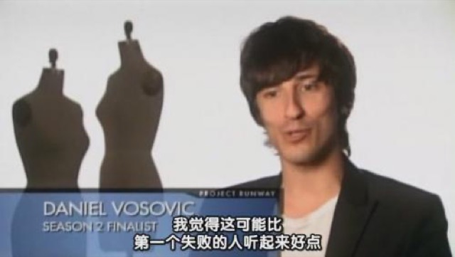 我覺得這可能比第一個失敗的人聽起來好點