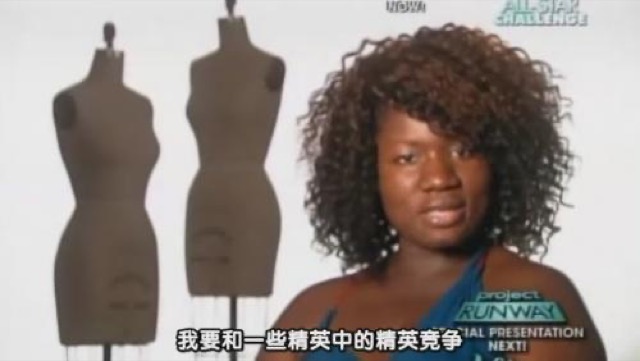 我要和一些精英中的精英競爭