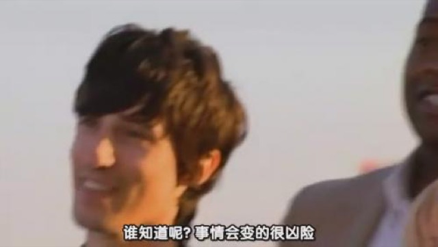 誰知道呢？事情會變得很凶險