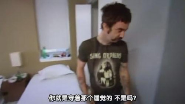 你就是穿著那個睡覺的　不是嗎？