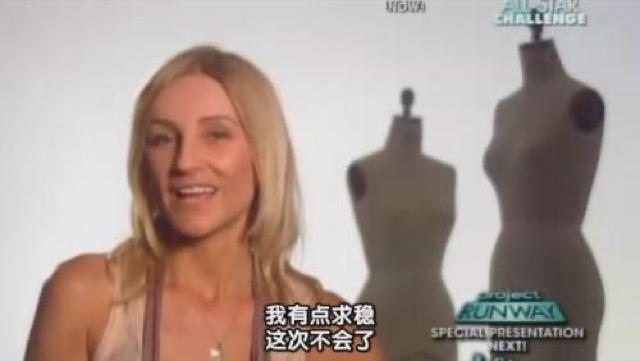 我有點求穩　這次不會了