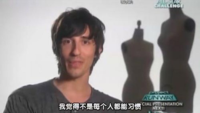 我覺得不是每個人都能習慣