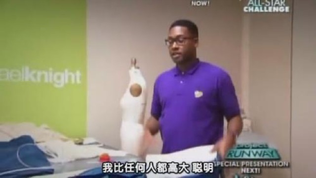 我比任何人都高大　聰明